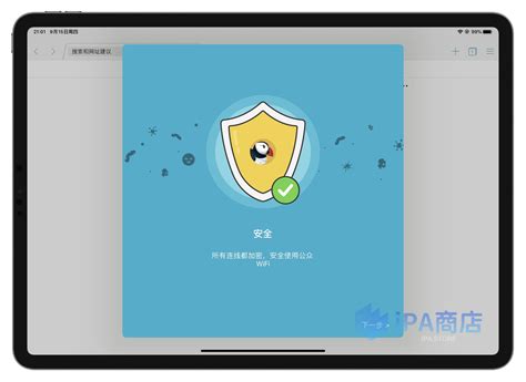 苹果iOS【 Puffin浏览器】IPA下载 - IPA商店