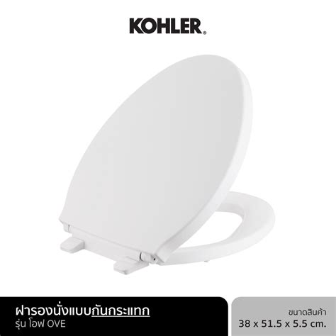 Kohler ฝารองนั่งแบบกันกระแทก รุ่น โอฟ Ove Soft Closequiet Close