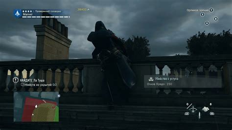 Assassin S Creed Unity Walkthrough Part Sequence The Jacobin