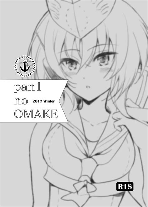 Pan1 No Omake 同人誌 エロ漫画 Nyahentai