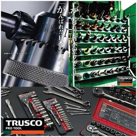 Trusco Meet The Trusty Tasteful Trusco Toolboxes