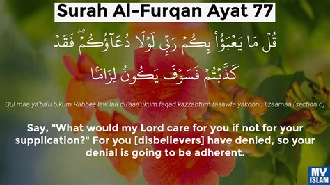 Surah Furqan Ayat 75 2575 Quran With Tafsir My Islam