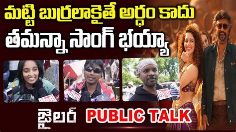 Jailer Movie Public Talk Jailer Review Rajinikanth Tamanna