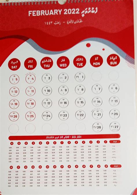 Calendario 2025 TFJA: A Comprehensive Guide To The New Gregorian