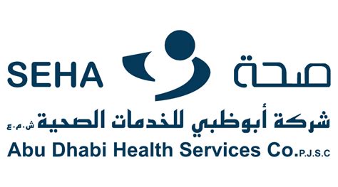 Seha Abu Dhabi Health Services Company Logo Vector Svg Png