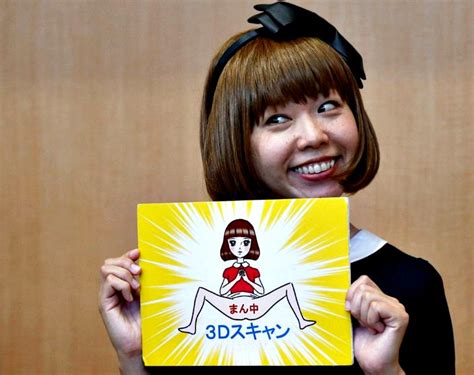 japan it s a wonderful rife vaginas now art in japan—just don t show anyone