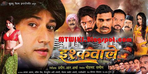 Ishqwale Bhojpuri Movie Wiki Star Cast And Crew Details Release Date