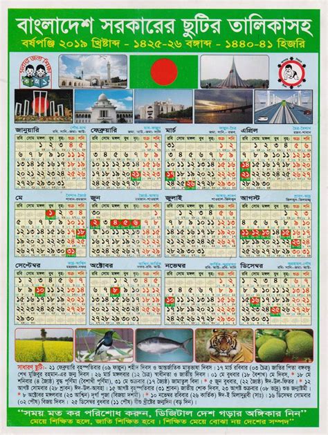 Bangladesh Government Calendar With Holidays Gambaran