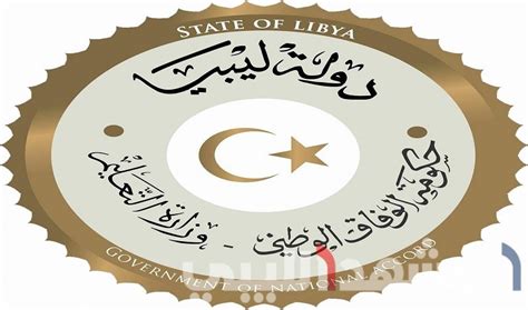 نقدم لكم نتيجة الشهادة الإعدادية 2021 ليبيا برقم الجلوس موقع منظومة الامتحانات 2020 2021، ويترقب الطلاب ظهور نتيجة الشهادة وفيما يلي رابط نتيجة الشهادة الاعدادية ليبيا 2021 في المنطقة الشرقية عبر منظومة الامتحانات وزارة التعليم الليبية في الشرق عبر. رابط الاستعلام عن نتيجة تظلمات الشهادة الإعدادية ليبيا ...