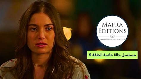 مسلسل حالة خاصة الحلقة 9 مسلسل الدراما المصري YouTube