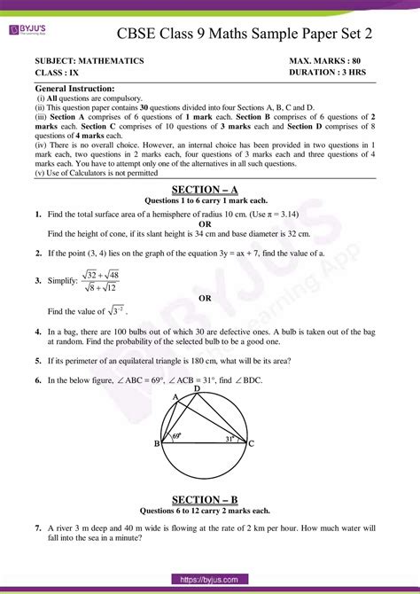 Best Sample Paper For Class Maths Example Papers Gambaran