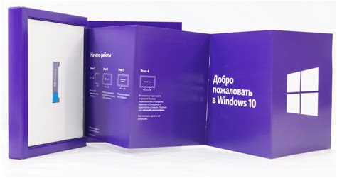 Операционная система Windows 10 Pro Box