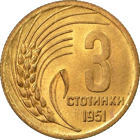Three Stotinki Second Lev Coin Type From Bulgaria Online Coin Club