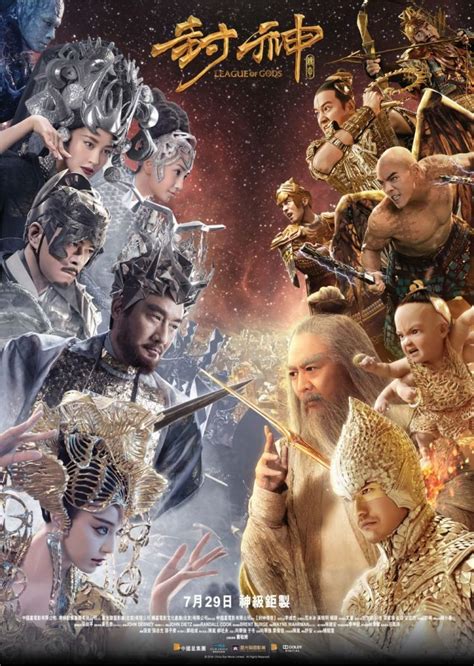 For everybody, everywhere, everydevice, and everything League Of Gods 封神傳奇 2016 | Films opening in HK 2016-07 ...