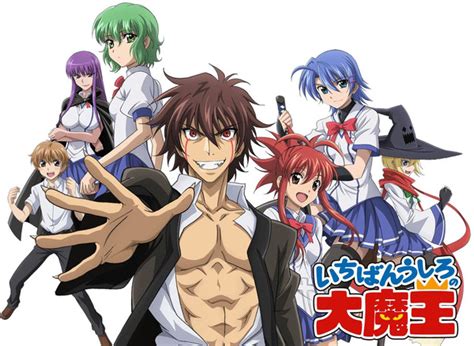 Demon King Daimao Episodes 7 12 Streaming Review Anime News Network