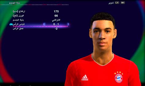 133 transparent png illustrations and cipart matching jamal. PES 2013 Jamal Musiala Face by ChiCho (Update Link)