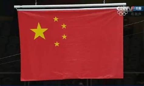 Rio To Apologize For Using Wrong Chinese Flag Again World The