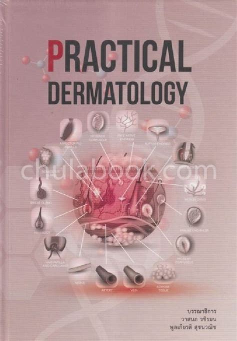 N111 9786164433748 Practical Dermatology Th