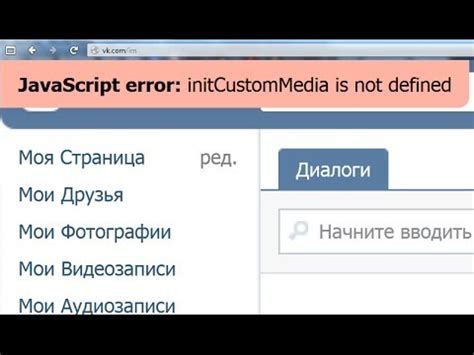 For this reason cryptojs might does not run in some javascript environments without native crypto module. Вконтакте JavaScript error initCustomMedia is not defined ...