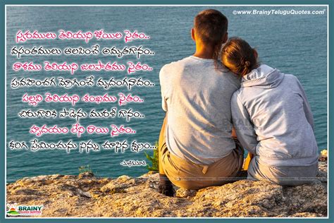 Best Telugu Love Quotes messages for youth with loveers hd wallpapers ...