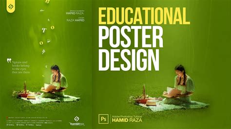 Educational Poster Design School College Or Education Poster Design