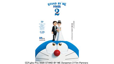 Rice on stage「ラブ米」festival in バレンタイン. 来週からエンディングが11月公開『STAND BY ME（スタンドバイミー ...