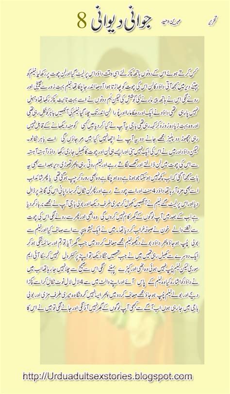 8copy 700×1200 Urdu Stories Stories Read Books Online Free