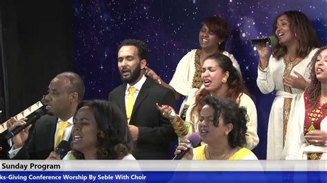 Thanks Giving Conference Worship By Berhan Wengel Choir Sunday