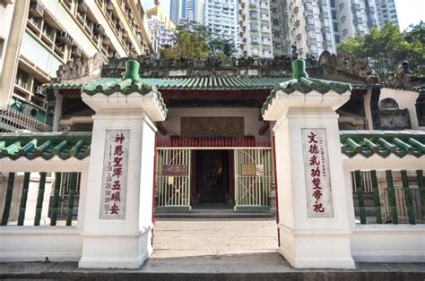 All About The Man Mo Temple Of Hong Kong The Planet D