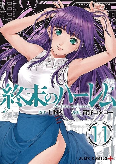 world s end harem manga recebe anime em 2021