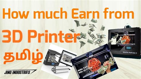 I share some of my experiences and insights developing my. How to earn from 3d printer. 1000 to 200000 earn from 3d ...