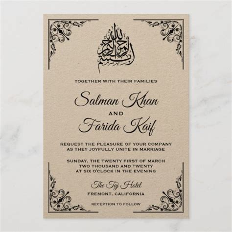 Rustic Kraft Islamic Muslim Wedding Invitation