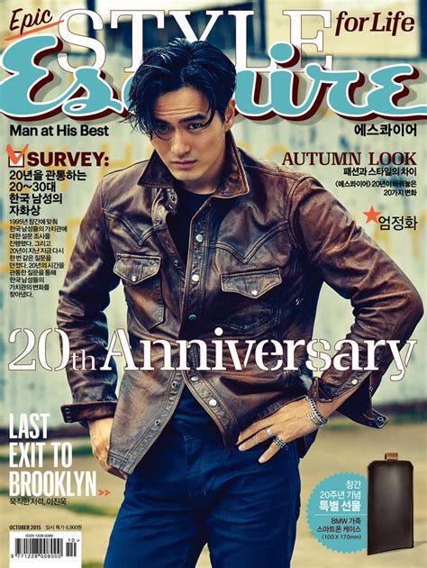 Esquire Korea October 2015 Cover With South Korean Actor Lee Jin Wook