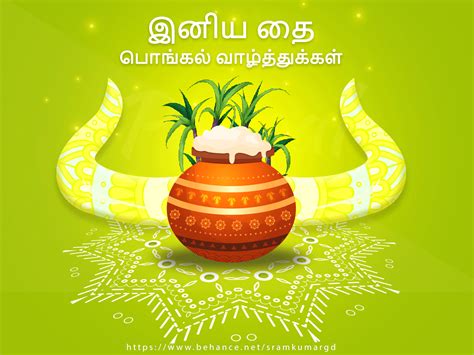 You can search our catalog of processors, chipsets, kits, ssds, server products and more in several ways. Happy Pongal 2021 In Tamil Images / 10 Happy Pongal Wishes ...
