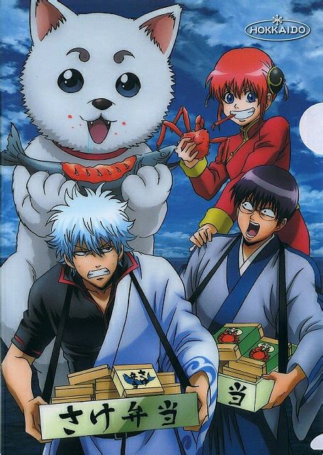 Daily Gintama Official Art 31 Hokkaido Rgintama