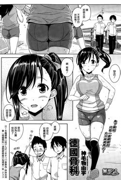 Omake No Spatchu Bonus Spatchu Nhentai Hentai Doujinshi And Manga
