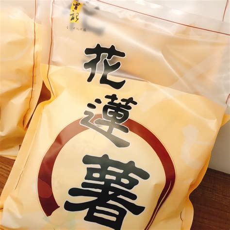 Definition from wiktionary, the free dictionary. 曾記花蓮薯的價格推薦 - 2020年7月| 比價比個夠BigGo