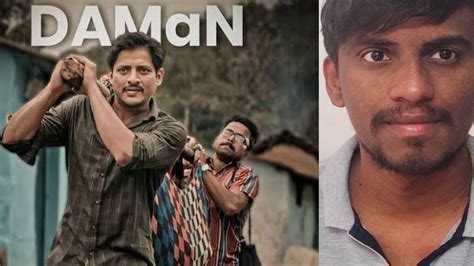 ଦମନ Odia Movie DAMaN Trailer Reaction Daman Movie Trailer Review