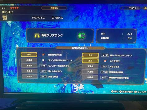 【公式】ディズニー ツイステッドワンダーランドподлинная учетная запись @twst_jp. モンスターハンターライズ上位Σ(-᷅_-᷄๑) | ねこ大先輩11の ...