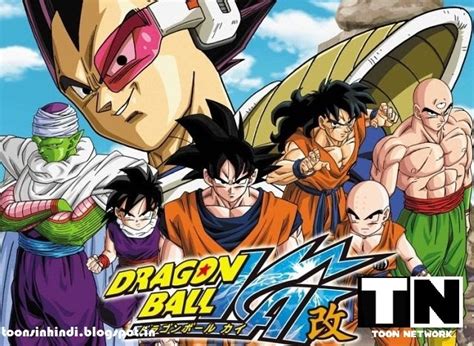 Dragon Ball Z Kai Episode In Hindi Toon Network Bharat