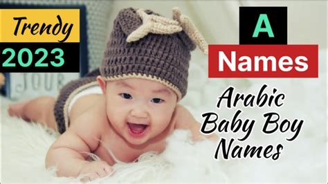 Muslim Baby Boy Names Starting With A A Se Ladko Ke Naam A Letter