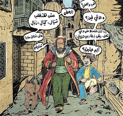 Top Arab Comics Ariana Hines