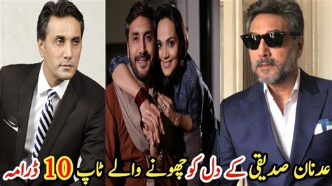 adnan siddiqui s heart touching top ten dramas عدنان صدیقی کے دل کو چھونے والے ٹاپ ٹین ڈرامہ