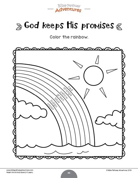 Noah's Ark Free Printable Worksheets
