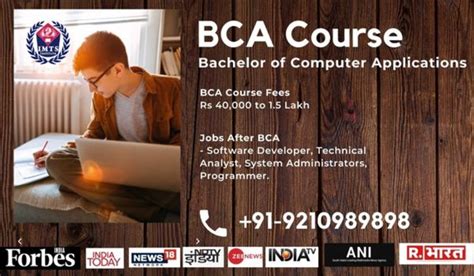 Bca Course Full Form Eligibility Fee Syllabus Admission