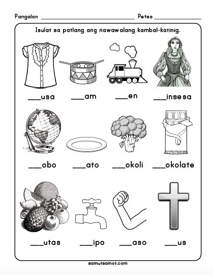 Filipino Worksheets Samut Samot Alphabet Coloring Pages 1st Grade