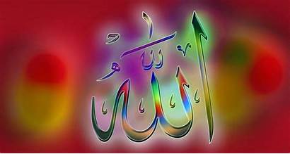 Allah Wallpapers Desktop Background Names Muhammad Islamic