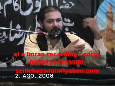 Moulana Qari Syed Anees Raza Naqvi P2 Al E Imran Recording Centre