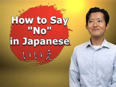 Free websites for japanese reading practice (at every level) how to read japanese. Foto japanese-say-no | Japanese Station