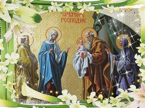 Яке сьогодні свято та прикмети. 15 лютого - Стрітення Господнє: привітання, вірші, листівки - Твоя Львівщина